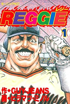 Amazon.co.jp: 1・2の三四郎2（1） (ヤングマガジンコミックス